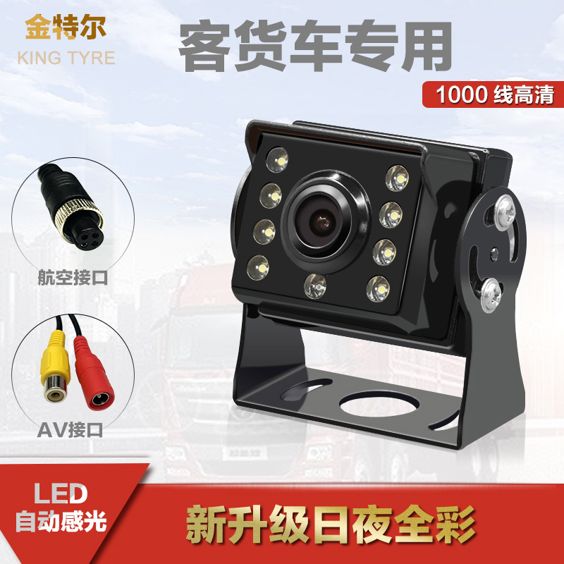 货车客车12v24V高清收割机影像系统大巴摄像头汽车高清夜彩白光灯|msdalam kategori kereta/artikel/Fitting/Refit, Audio & Video kereta/elektronik automotif/elektrik, Automotif keselamatan anti-kecurian elektronik, kamera kereta - dari Buy2taobao.com untuk memberikan perkhidmatan ejen Taobao profesional membeli