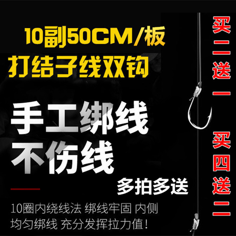 台钓成品手工绑好子线双钩伊势尼伊豆新关东金袖溪流海夕竞技鱼钩在类目 户外/登山/野营/旅行用品, 垂钓装备, 鱼钩中 - 来自Buy2taobao.com提供专业的淘宝代购服务