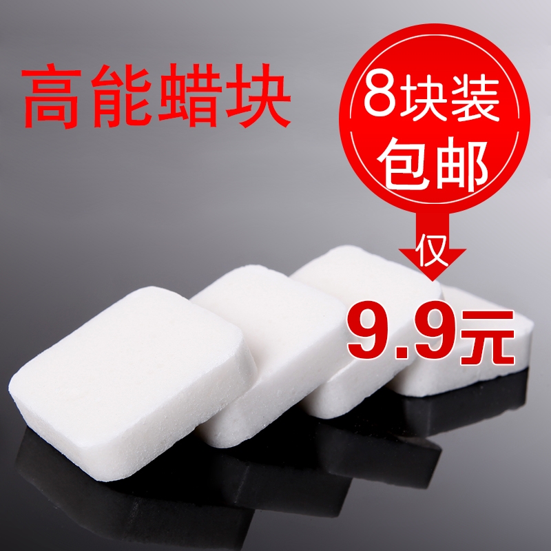 烧烤碳固态石蜡块引火块助燃剂炭精引燃块用品|ruв категории открытый/альпинизм/в поход/Поездки товаров, плита/посуда/мангалы товаров, пикник с барбекю топлива, уголь для барбекю - от Buy2taobao.com для оказания профессиональной услуги покупки агента Taobao