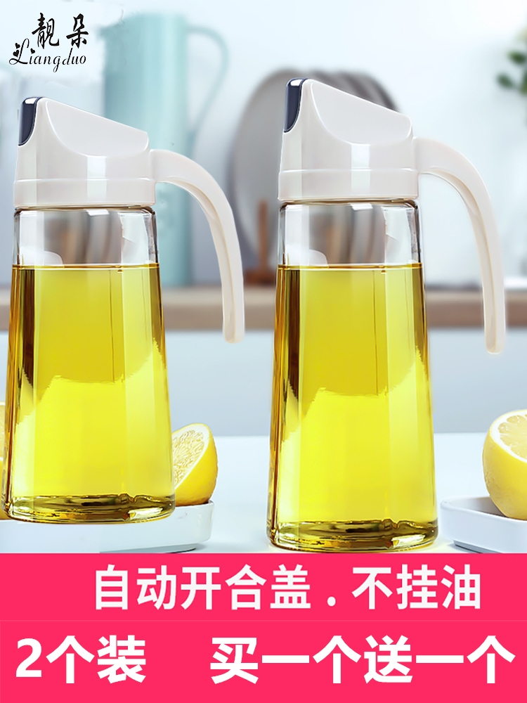 2个装买一送一油壶自动开盖玻璃防漏厨房家用油罐醋壶酱装油瓶大|ruв категории кухня/посуда, кухонный Гаджет/кухня хранения, тарного хранения/кухня хранения посуды, масленка - от Buy2taobao.com для оказания профессиональной услуги покупки агента Taobao