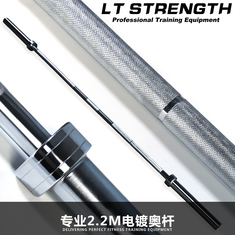 2.2米30MM加粗奥杆一分钱一分货LT STRENGTH在类目 运动/瑜伽/健身/球迷用品, 踏步机/中小型健身器材, 杠铃中 - 来自Buy2taobao.com提供专业的淘宝代购服务