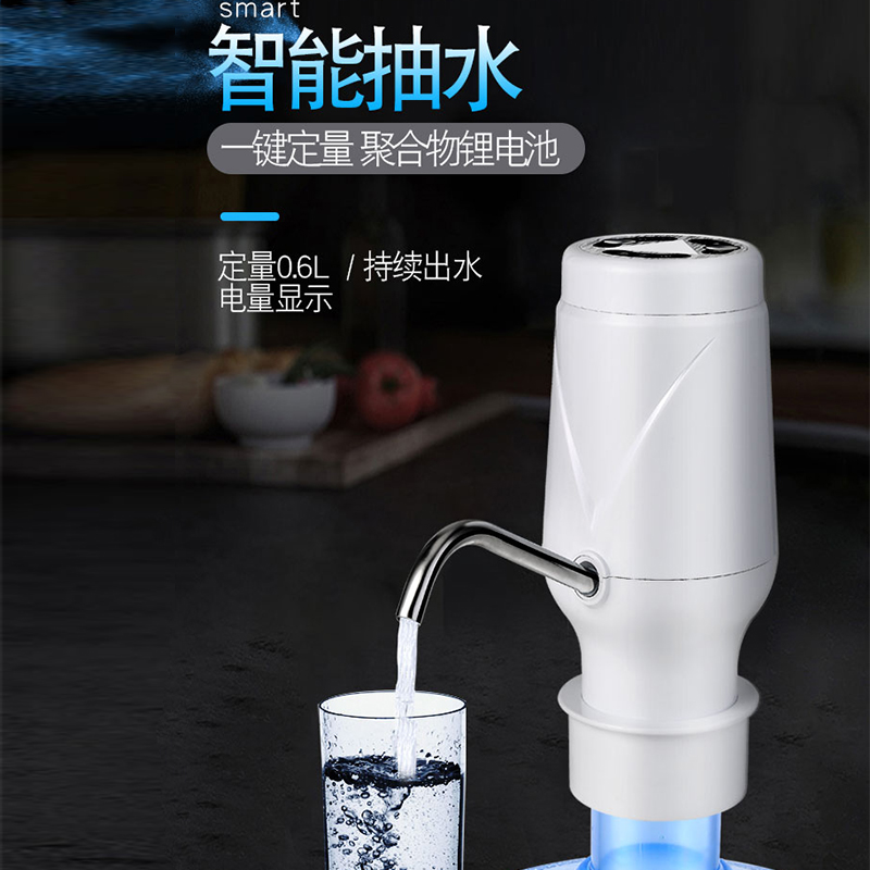 艾美澳桶装抽水器电动饮水机饮用水桶压水矿泉水SS-01自动上水器|msdalam kategori dapur/memasak Appliances, Alat dapur/Penyimpanan dapur, peminum tekanan tangan - dari Buy2taobao.com untuk memberikan perkhidmatan ejen Taobao profesional membeli
