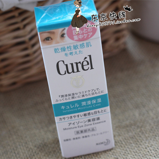 日本购入 现货 Curel珂润 敏感肌用润浸眼部精华美容液眼霜 20g在类目 美容护肤/美体/精油, 眼部护理(新), 眼霜中 - 来自Buy2taobao.com提供专业的淘宝代购服务