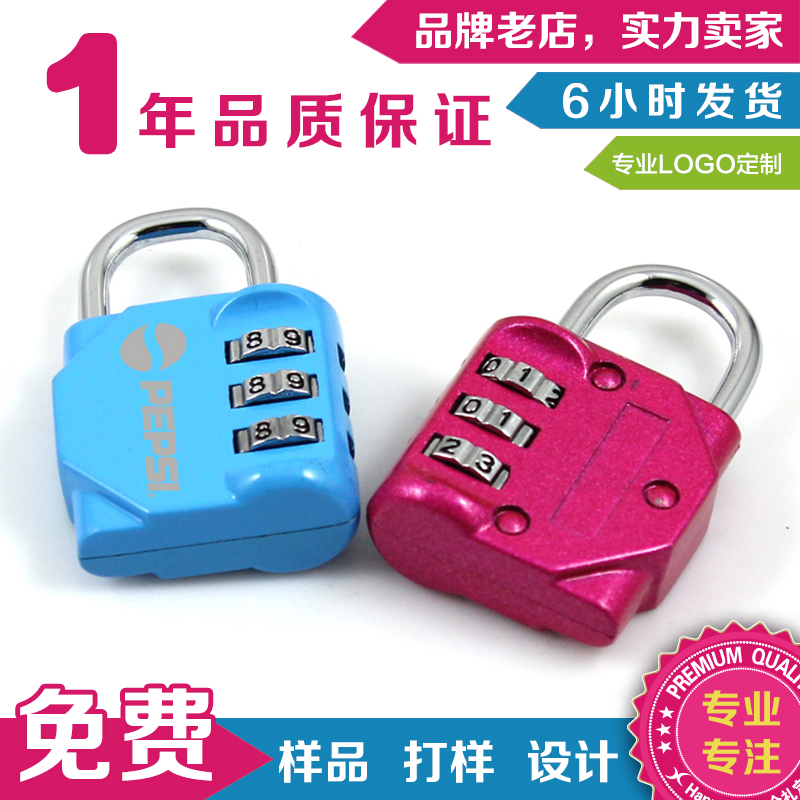 金属密码锁 10个起企业创意实用礼品定制可印logo 广告宣传小礼品|ruв категории персональные настройки/разработка услуг/DIY, платье сумки настройки, аксессуары настройки, Другие аксессуары настройки - от Buy2taobao.com для оказания профессиональной услуги покупки агента Taobao