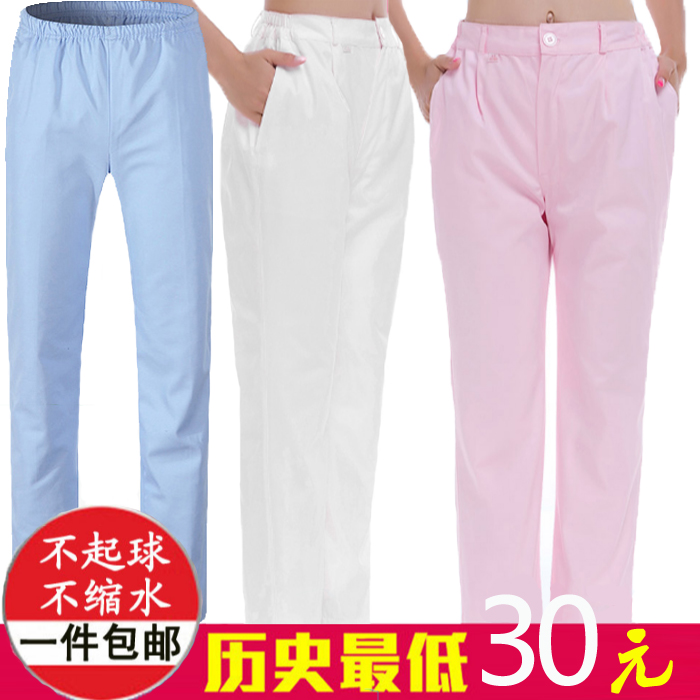 Nurse pants white Elastic waist Thin section Summer wear men and women Large Work pants blue Pink Winter clothes Nurse trousersin the Women's clothing/Boutique , Set/Student uniforms/Work uniforms , Medical uniforms category - from Buy2taobao.com to provide professional Taobao agent buy service