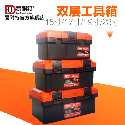 易耐特工具箱家用大号塑料车载五金工具箱铁多功能收纳美术工具箱