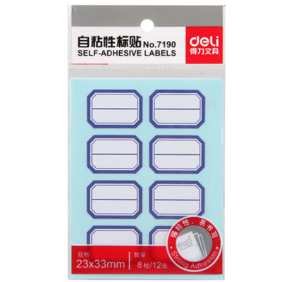 得力7190不干胶自粘性标贴手写标签口取纸标签纸23*33mm 12张