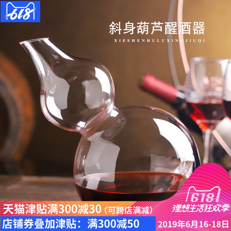 Baer baer originality gourd decanter household red wine fast flagon European style crystal Wine The wine bottle flagonin the Tableware , Flagon/Wineglass/Wine , Decanter category - from Buy2taobao.com to provide professional Taobao agent buy service