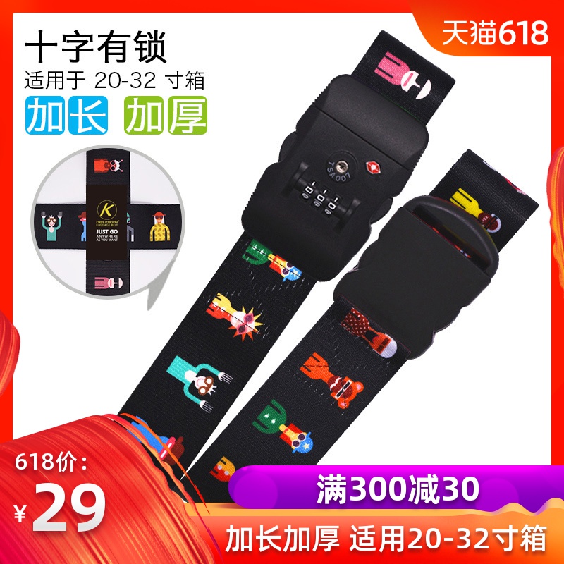 trunk Binding Tape cross thickening Check reinforce Protective tape pull rod travel Suitcase child Strapping packin the Leather/Lady bags/Men's bag, Luggage Accessories category - from Buy2taobao.com to provide professional Taobao agent buy service