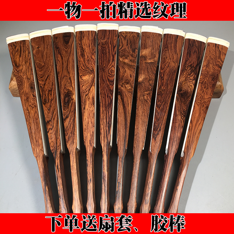 一物一拍大叶黄花梨10寸15方文玩折扇中国风空白宣纸便携男女扇子在类目 居家日用, 扇/迷你风扇/配件/冰垫/冰贴, 扇子中 - 来自Buy2taobao.com提供专业的淘宝代购服务
