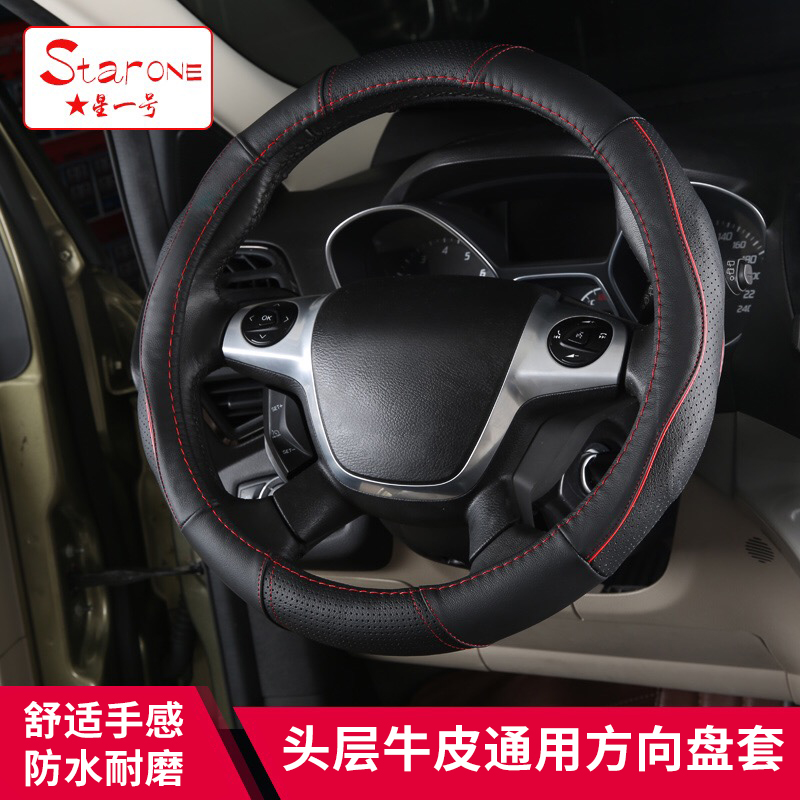 纳智捷U6真皮方向盘套大7优6纳5 S5 SUV MPV汽车把套专用牛皮在类目 汽车/用品/配件/改装, 汽车用品/内饰品, 方向盘套中 - 来自Buy2taobao.com提供专业的淘宝代购服务