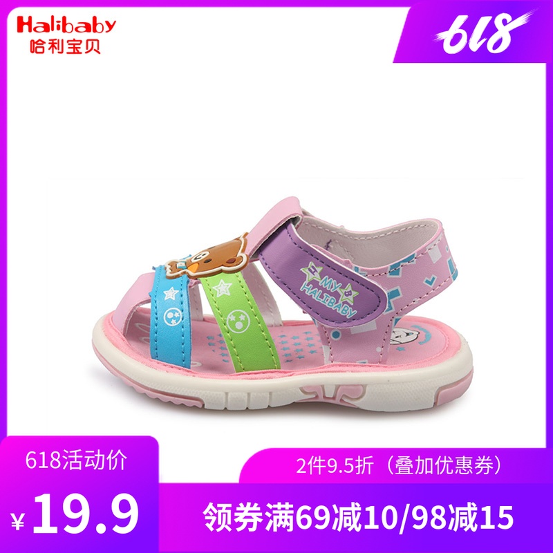 Harley Baby children's shoes baby Sandals 1-3 ventilation Children non-slip leisure time prewalker girl Toddler 125in the Shoes/Baby Shoes/Parent-child shoes , Toddler shoes/Baby shoes before step category - from Buy2taobao.com to provide professional Taobao agent buy service