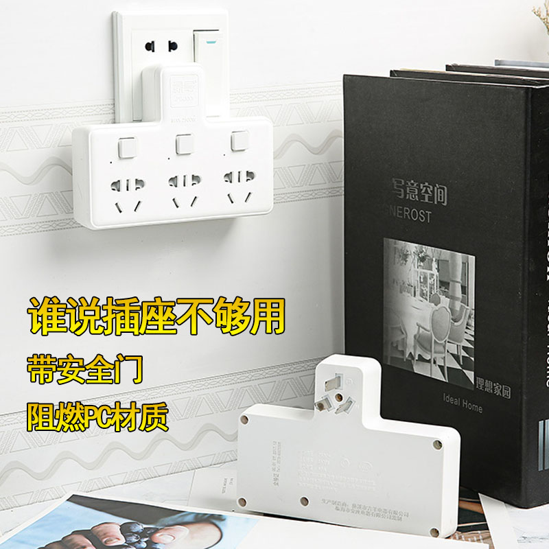 multi-function household wireless Expand socket converter Use source two or three Plugin the Electronic/Electrician , Terminal Blocks/Plug , Conversion plugs category - from Buy2taobao.com to provide professional Taobao agent buy service
