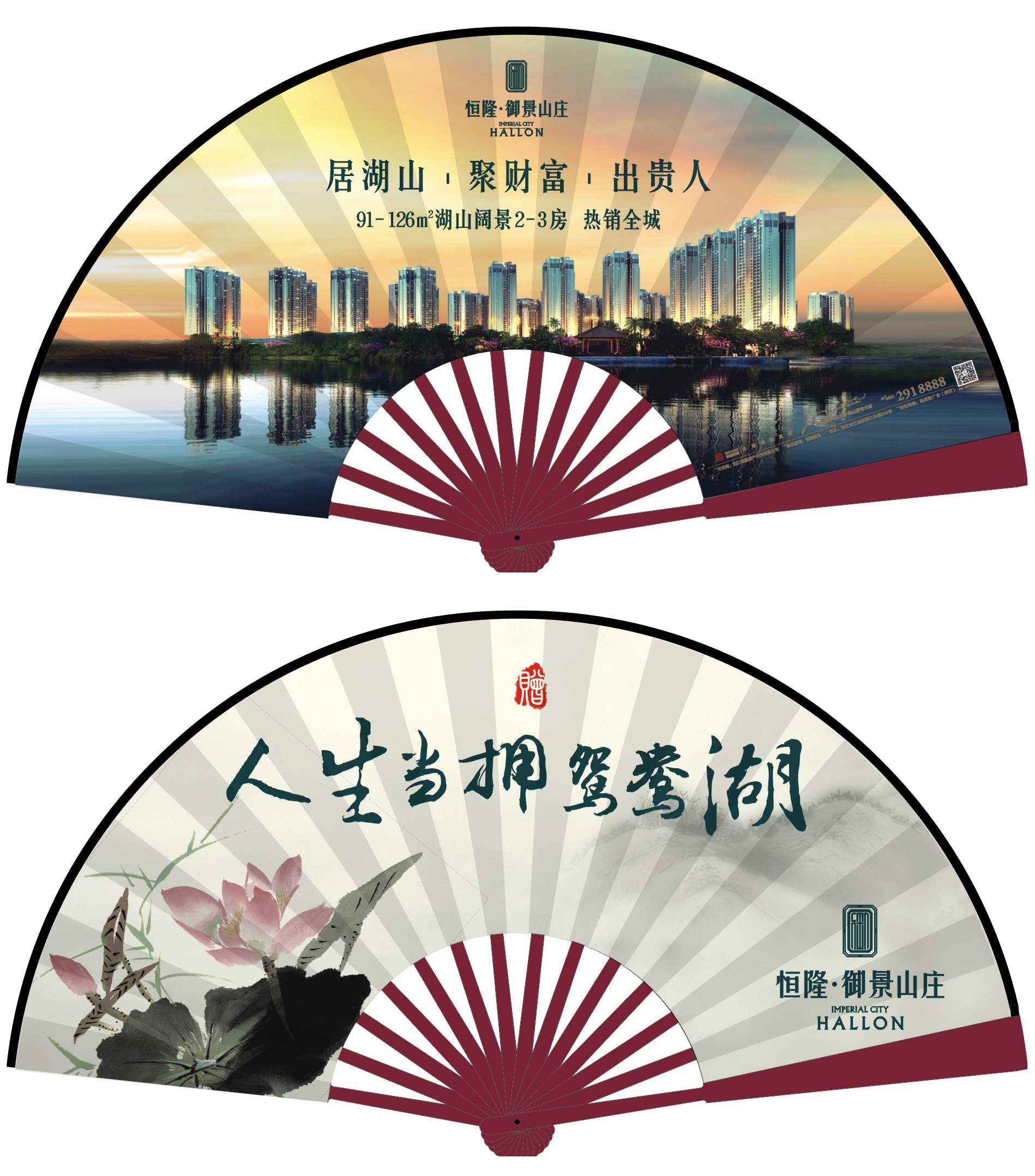 major Custom 78 Folding fan Silk fan Paper Fan technology Fan Propaganda printing Advertising fan Manufactor customized Customizedin the Personalized custom/Design Services/DIY , Daily/Decorative custom , Custom fan category - from Buy2taobao.com to provide professional Taobao agent buy service