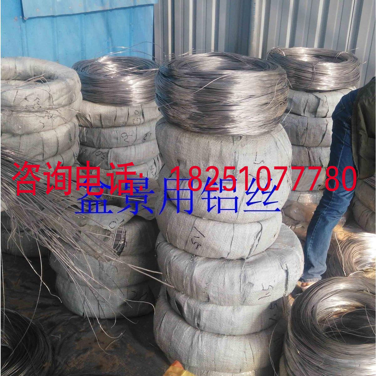 盆景铝丝铝线造型专用园艺扎丝白色软铁丝容易折弯捆扎花支架包邮|ruв категории доставка цветов/цветок моделирования/растения садоводства, садовых принадлежностей, других садовых принадлежностей - от Buy2taobao.com для оказания профессиональной услуги покупки агента Taobao