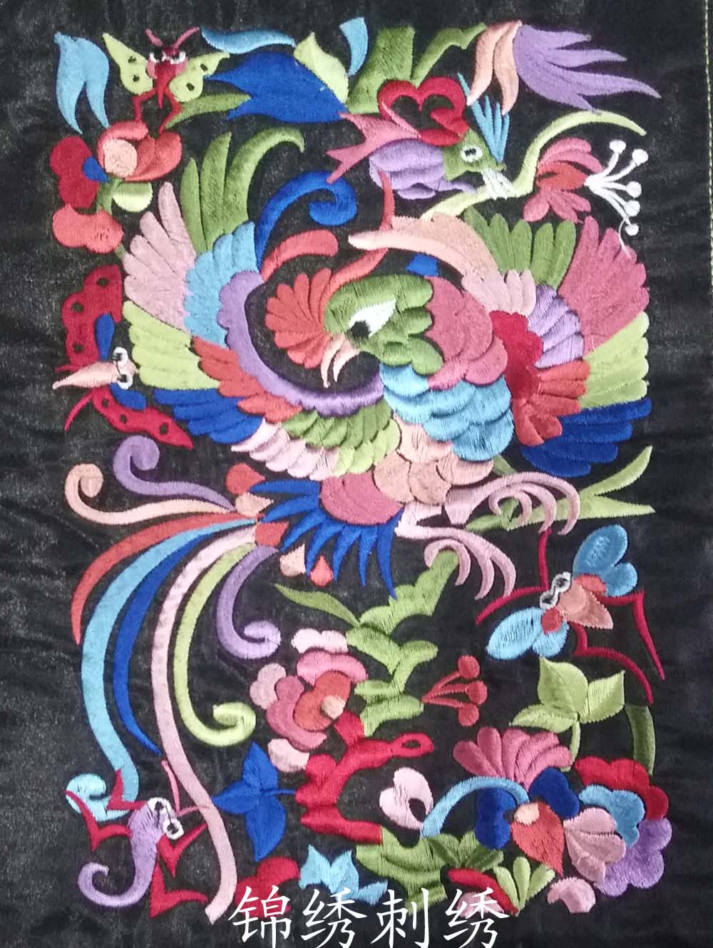 民族风舞台服饰辅料配件小绣片机绣刺绣仿手工绣片23*15CM在类目 特色手工艺, 少数民族特色工艺品, 苗族特色, 苗族织锦中 - 来自Buy2taobao.com提供专业的淘宝代购服务