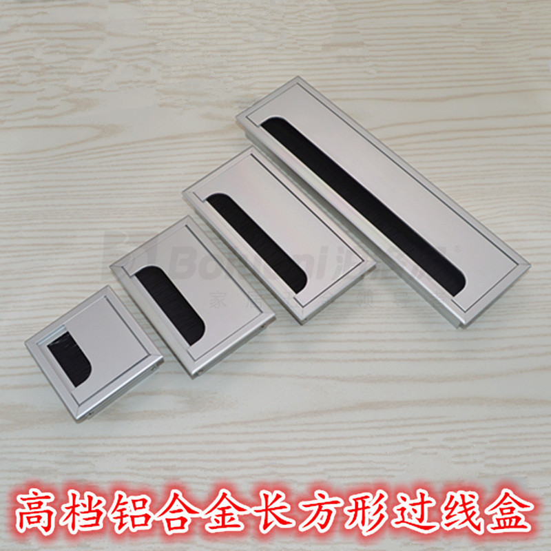 铝合金长方形穿线盒 电脑穿线孔 带毛刷穿线盒 大班台穿线盒80X80在类目 基础建材, 家用五金, 家具五金, 线孔盖中 - 来自Buy2taobao.com提供专业的淘宝代购服务