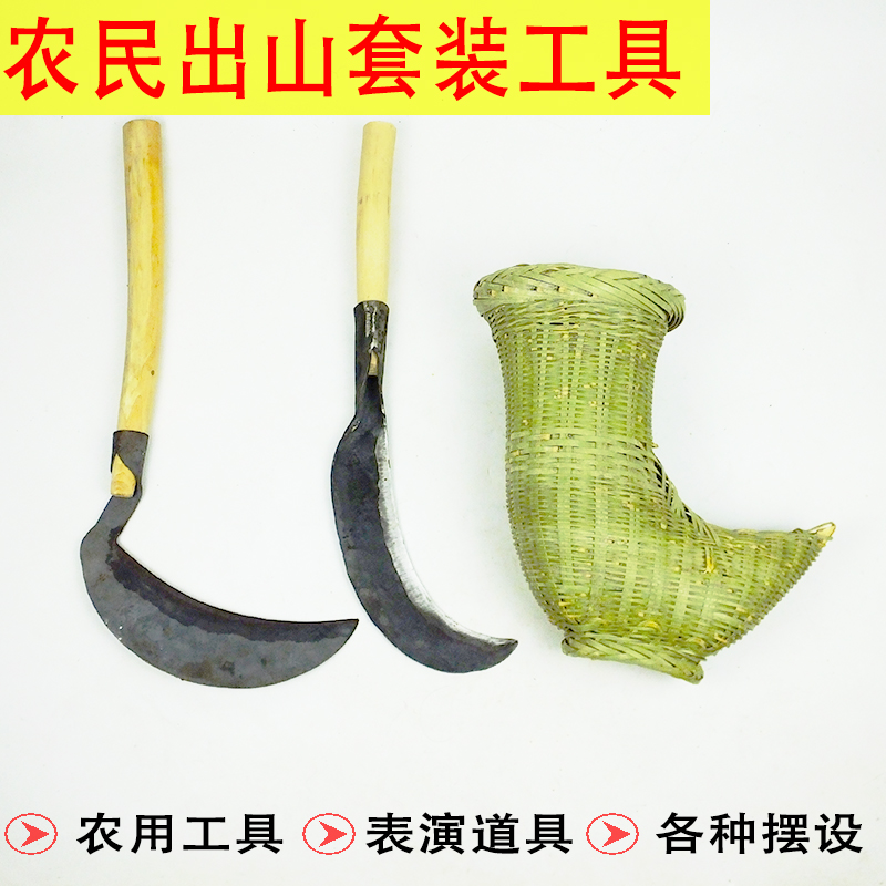 贵州农用工具三件套出山套装柴刀镰刀手工锻打配刀蒌农民工具在类目 五金/工具, 手动工具, 工具组合套装, 家用工具组套中 - 来自Buy2taobao.com提供专业的淘宝代购服务
