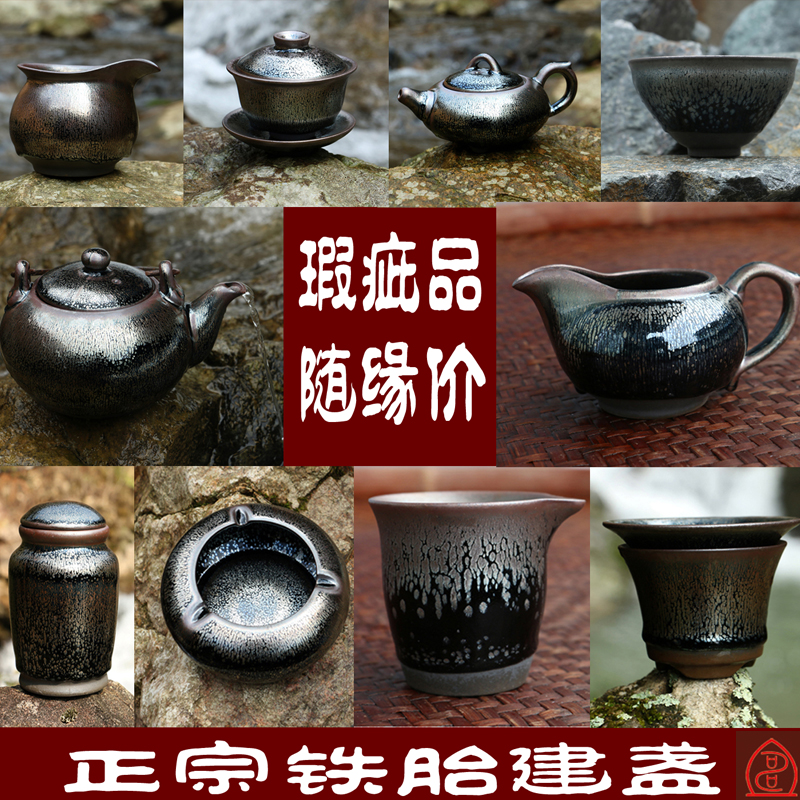 Jianzhan Special Offer tea set teapot Justice cup Teapot Three talents Cover bowl Beam port Tea pot Chahai ashtrayin the Tableware , Tea set , Tea/With zero category - from Buy2taobao.com to provide professional Taobao agent buy service
