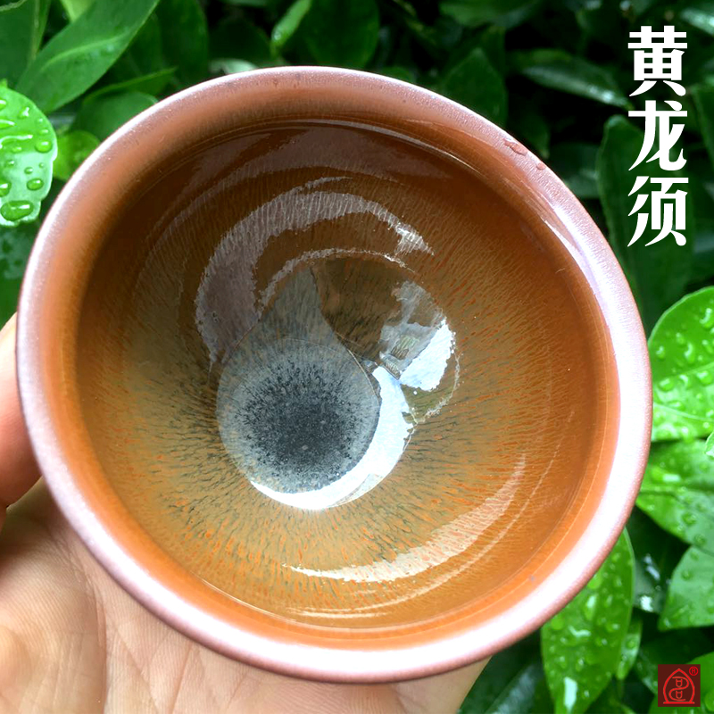 Orthodox school Huanglong Jianyang Tuhao Droplets Jianzhan Ore Kiln transformation manual Black porcelain Tianmu teacupin the Tableware , Tea set , Cup category - from Buy2taobao.com to provide professional Taobao agent buy service