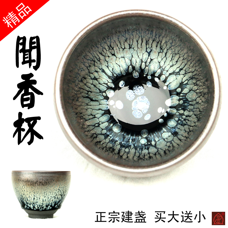 精品闻香茶杯建盏建阳鹧鸪斑油滴鸡蛋杯泡茶鸽蛋杯手工单杯品茗杯|msdalam kategori pinggan mangkuk, set teh, Cup - dari Buy2taobao.com untuk memberikan perkhidmatan ejen Taobao profesional membeli