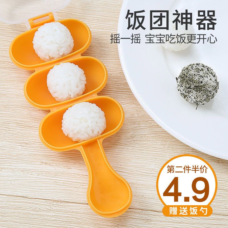 抖音同款饭团神器儿童摇一摇肉丸子辅食工具宝宝吃饭摇米饭球模具|msdalam kategori dapur/memasak Appliances, Alat dapur/Penyimpanan dapur, acuan DIY - dari Buy2taobao.com untuk memberikan perkhidmatan ejen Taobao profesional membeli