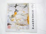 乐器配件  敦煌柳琴弦线 全套