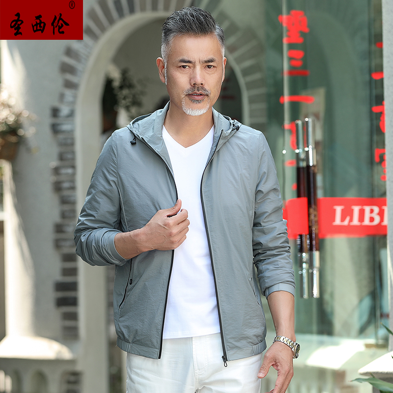 2019新款春秋超薄透气防晒衣服运动外套中年男士夹克中老年人连帽|ruв категории Мужская одежда, пиджак - от Buy2taobao.com для оказания профессиональной услуги покупки агента Taobao