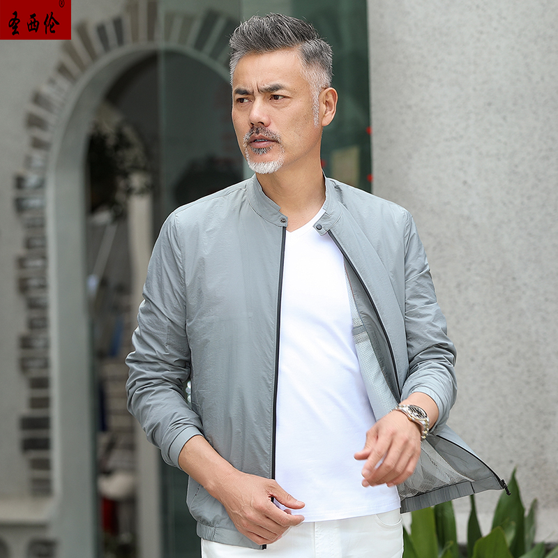 2019新款爸爸春季超薄中年男士夏季外套中老年夹克防晒服老爸秋衣在类目 男装, 夹克中 - 来自Buy2taobao.com提供专业的淘宝代购服务