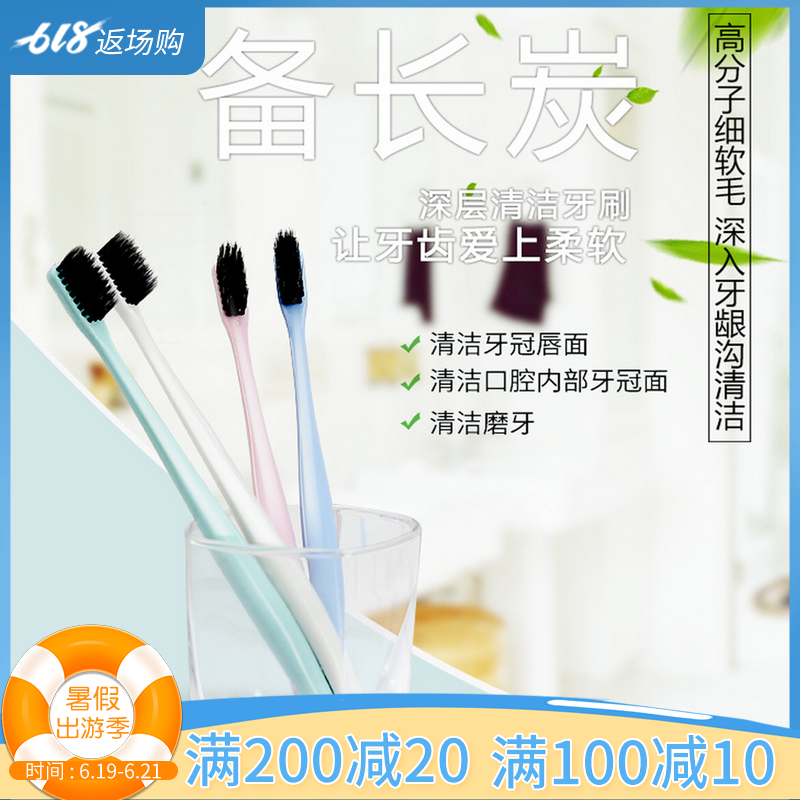 呵护牙龈抗菌牙刷旅行宾馆星级酒店住宿软毛牙刷成人旅游必备包邮在类目 家庭/个人清洁工具, 卫浴用具/卫浴配件, 牙刷架/牙具座中 - 来自Buy2taobao.com提供专业的淘宝代购服务