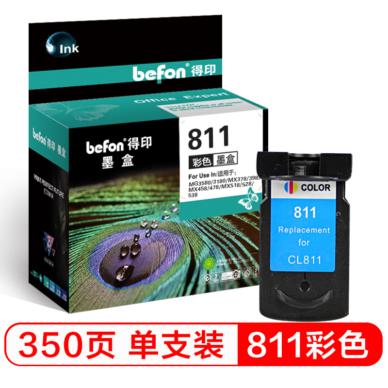 得印(befon)CL-811大容量彩色墨盒(适用佳能MP245/MP258/268/MP2在类目 办公设备/耗材/相关服务, 墨粉硒鼓耗材类, 墨盒中 - 来自Buy2taobao.com提供专业的淘宝代购服务