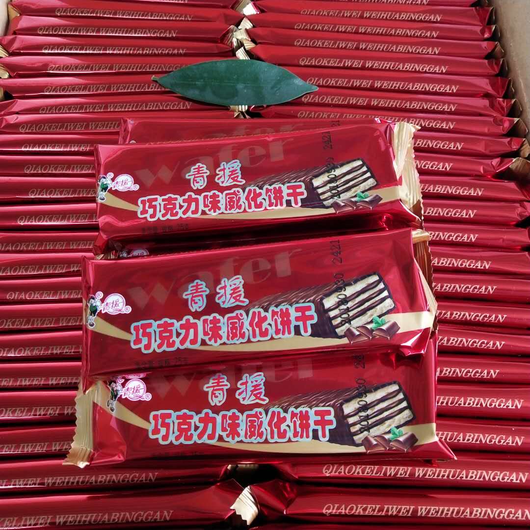 25克青援威化饼干零食休闲食品 50个包邮在类目 零食/坚果/特产, 饼干/膨化, 饼干(新), 威化饼干中 - 来自Buy2taobao.com提供专业的淘宝代购服务