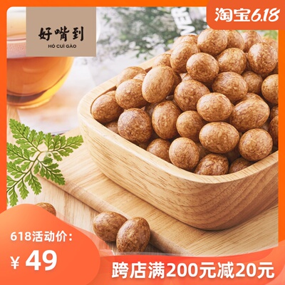 好嘴到鱼皮花生500g 办公室休闲零食坚果怀旧小吃鱼皮豆罐装