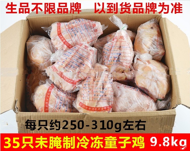 西裝雞35只/箱 9.8公斤去頭去腳冷凍童子雞白條雞 冷凍裹粉炸雞在類目 水產肉類/新鮮蔬果/熟食, 生肉/肉製品, 雞肉類, 生雞肉中 - 來自Buy2taobao.com提供專業的淘寶代購服務