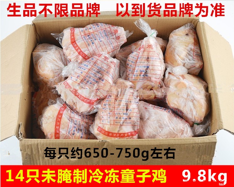 Frozen suit chicken 14 only 9.8kg Head to foot Crispy Chicken Orleans Roasted whole chicken Frozen chickenin the Aquatic meat/Fresh fruits and vegetables/Cooked , Raw meat/Meat , Chicken , Raw chicken category - from Buy2taobao.com to provide professional Taobao agent buy service