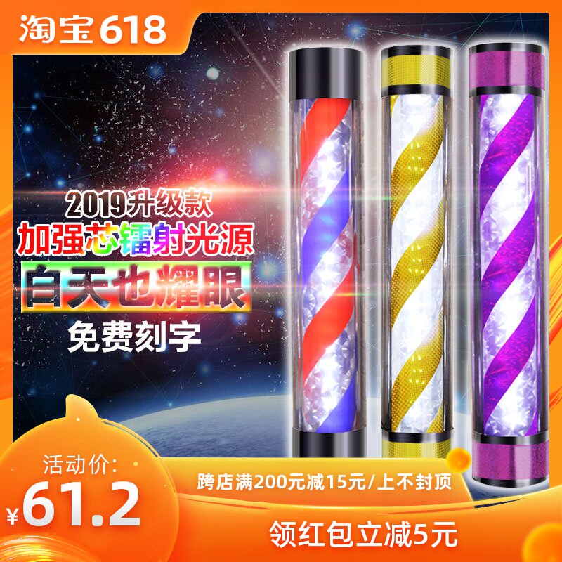 美发转灯发廊标志灯理发店落地挂墙LED转灯全彩LED 广告牌包邮|ruв категории коммерческий/офисная мебель, салон/салон мебели, американский поворот - от Buy2taobao.com для оказания профессиональной услуги покупки агента Taobao