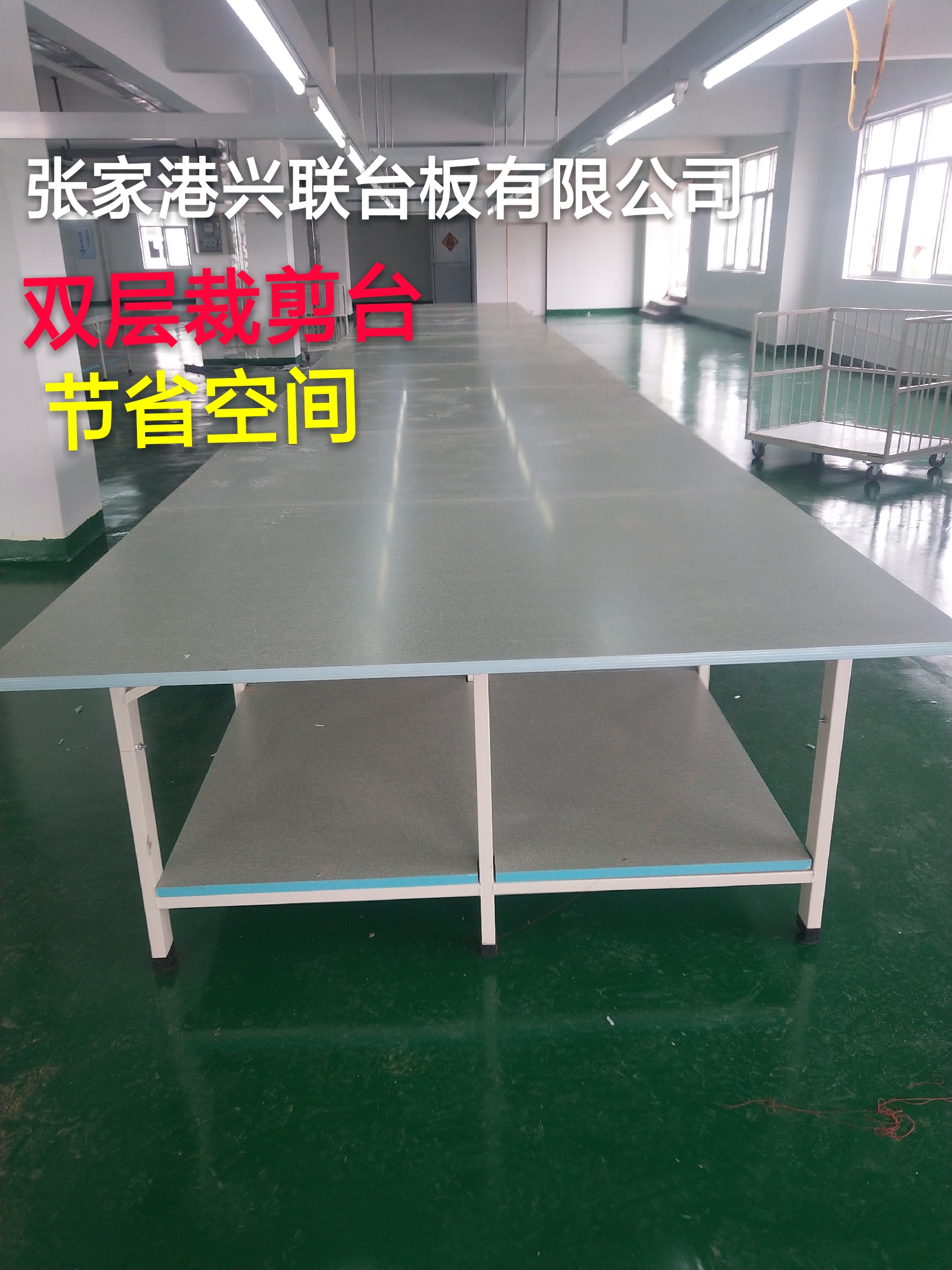 Garment factory Dedicated double-deck Crop double-deck Cutting table Console Assembly line factory customized Water tablein the Hardware/Tool , Mechanical Hardware , Workbench category - from Buy2taobao.com to provide professional Taobao agent buy service
