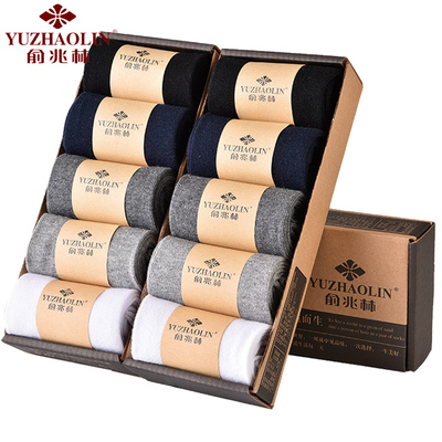 俞兆林袜子男士纯色棉袜秋冬中筒袜短袜船袜四季运动防臭隐形袜子