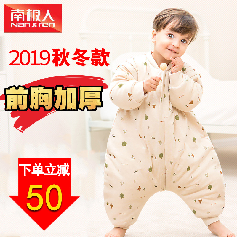 南极人宝宝睡袋儿童小童婴儿秋冬季纯棉冬天分腿加厚款小孩防踢被在类目 尿片/洗护/喂哺/推车床, 睡袋/凉席/枕头/床品, 睡袋/防踢被中 - 来自Buy2taobao.com提供专业的淘宝代购服务