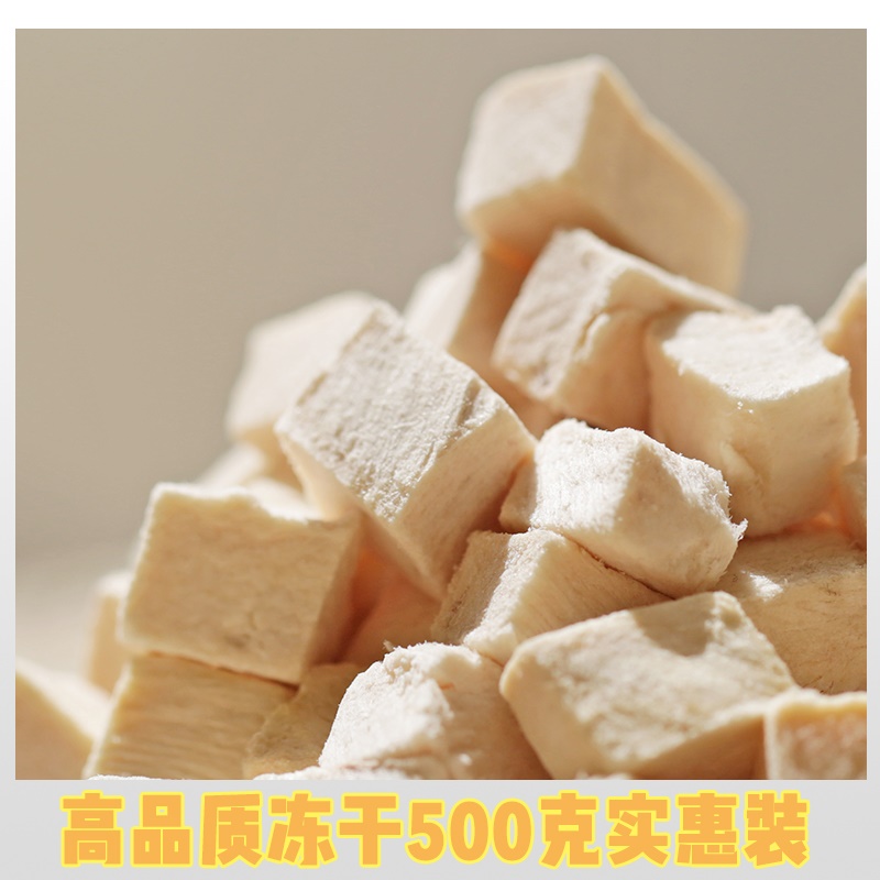 500g凍幹貓糧貓零食凍幹鹌鹑雞肉牛肉三文魚雞胸肉廠家銷售包郵在類目 寵物/寵物食品及用品, 貓零食中 - 來自Buy2taobao.com提供專業的淘寶代購服務