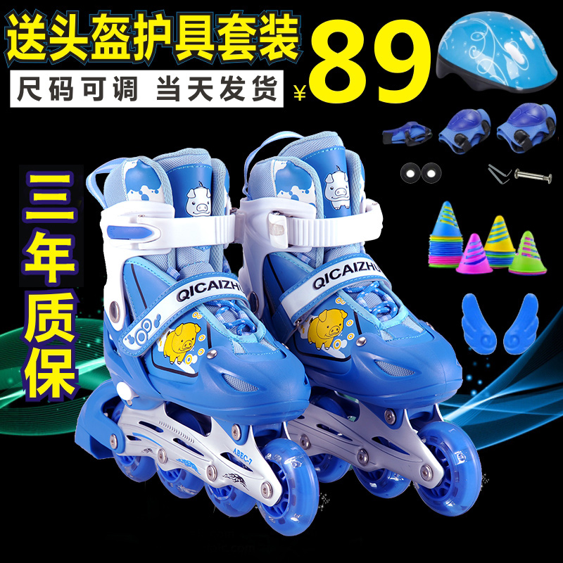 3-4-5-6-7-8-9-10-12岁男童女童儿童溜冰鞋全套小孩旱冰鞋轮滑鞋在类目 运动/瑜伽/健身/球迷用品, 轮滑/滑板/极限运动, 直排轮中 - 来自Buy2taobao.com提供专业的淘宝代购服务