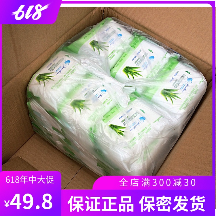喬納森衛生濕巾26片裝 30包 江浙滬皖包郵在類目 洗護清潔劑/衛生巾/紙/香薰, 紙品/溼巾, 溼巾中 - 來自Buy2taobao.com提供專業的淘寶代購服務