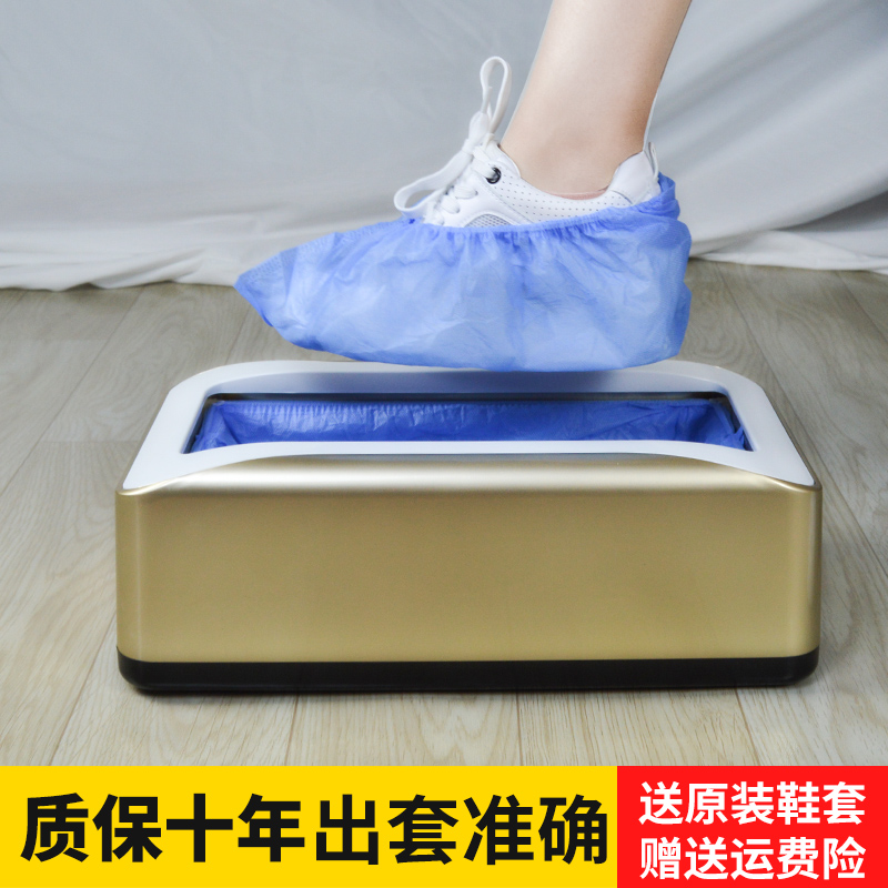 Green Net Shoe cover machine fully automatic intelligence household disposable Foot sleeve Shoe cover Stirrupin the Home Daily , Shoes Accessories , Xietao category - from Buy2taobao.com to provide professional Taobao agent buy service
