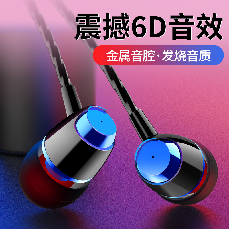 耳机入耳式有线高音质软胶头重低音K歌带麦软耳塞式硅胶安卓oppo手机线控vivo降噪吃鸡电脑有线男女生通用|ruв категории видео электрических приборов, наушники/наушники - от Buy2taobao.com для оказания профессиональной услуги покупки агента Taobao