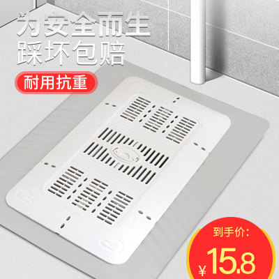 蹲便器盖板厕所卫生间蹲坑盖便池盖子安全踏板防臭器淋浴堵臭家用