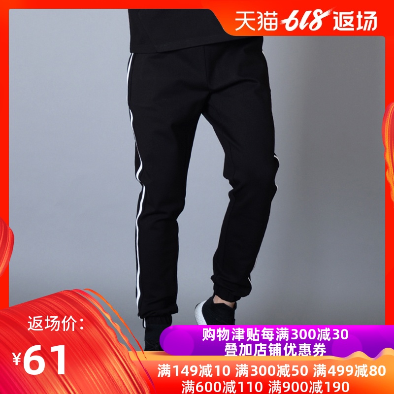 happygift男士运动裤夏季黑色休闲长裤青年宽松束口小脚裤跑步裤在类目 男装, 休闲裤中 - 来自Buy2taobao.com提供专业的淘宝代购服务