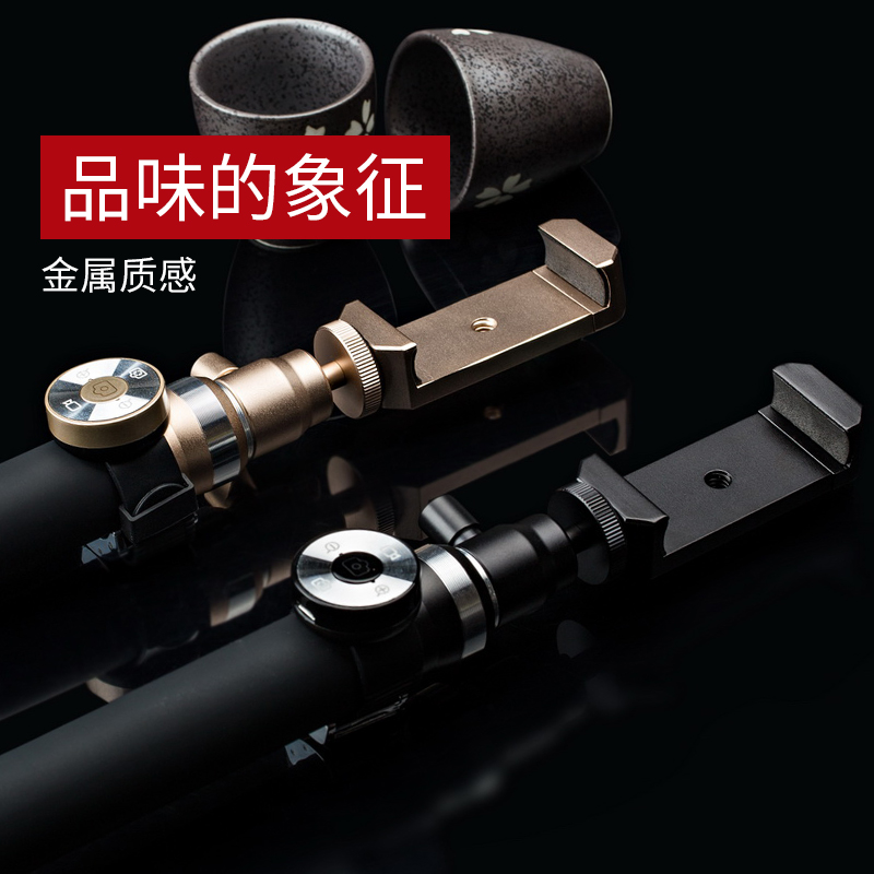 手機通用自拍杆蘋果7plus華爲/小米自牌杆多功能快手拍照直播支架在類目 3C數碼配件, 手機配件, 手機拍照配件, 自拍杆/架中 - 來自Buy2taobao.com提供專業的淘寶代購服務
