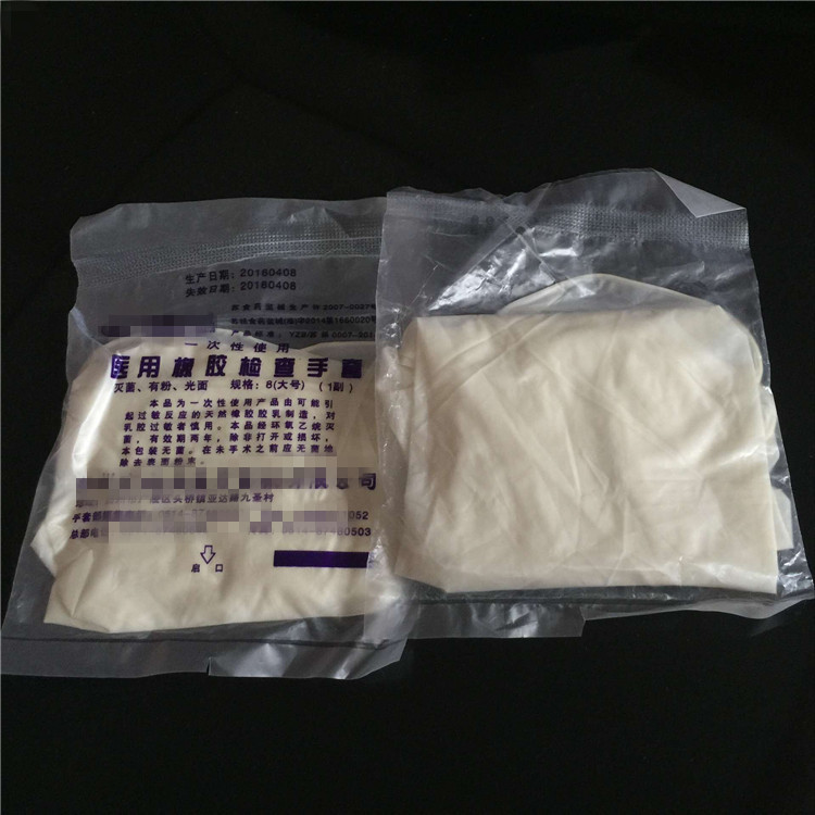 乳胶手套 手套一次性菌检查手套 独立包装 一双价在类目 居家日用, 防护用品, 防护手套中 - 来自Buy2taobao.com提供专业的淘宝代购服务