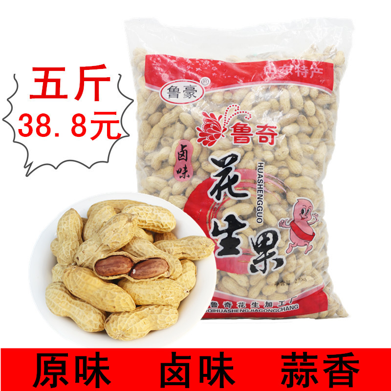 多味花生散装 5斤装蒜香卤味原味盐水煮晒干咸干脆吊炉带壳红皮炒在类目 零食/坚果/特产, 山核桃/坚果/炒货, 花生中 - 来自Buy2taobao.com提供专业的淘宝代购服务