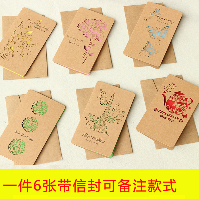 父亲节教师节复古牛皮纸镂空贺卡通用大贺卡生日祝福卡片送信封在类目 节庆用品/礼品, 贺卡/卡片中 - 来自Buy2taobao.com提供专业的淘宝代购服务